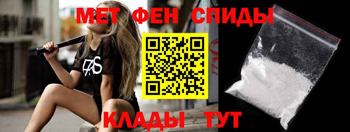 Amphetamine VHQ Вичуга