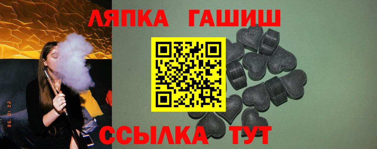 ГАШ гарик Вичуга