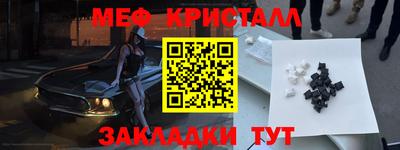 кокаин премиум Кандалакша