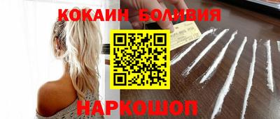 кокаин премиум Кандалакша