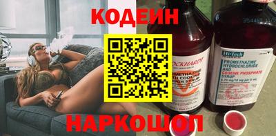 кокаин премиум Кандалакша