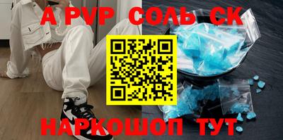 кокаин премиум Кандалакша