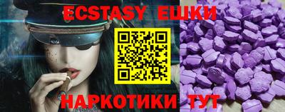 ГАЛЛЮЦИНОГЕННЫЕ ГРИБЫ Камышлов