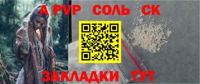 кокаин премиум Кандалакша