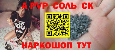 кокаин премиум Кандалакша