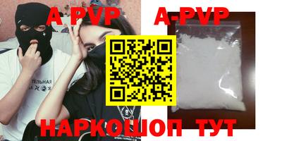 кокаин премиум Кандалакша