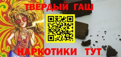 ГАЛЛЮЦИНОГЕННЫЕ ГРИБЫ Камышлов