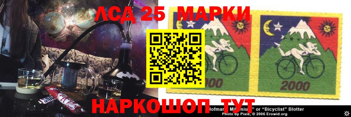 ЛСД экстази кислота Вичуга
