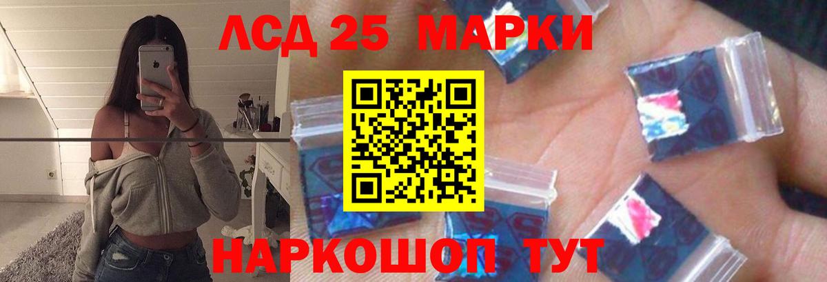 LSD-25 экстази ecstasy  Вход с VPN  Вичуга  ЛСД экстази кислота 