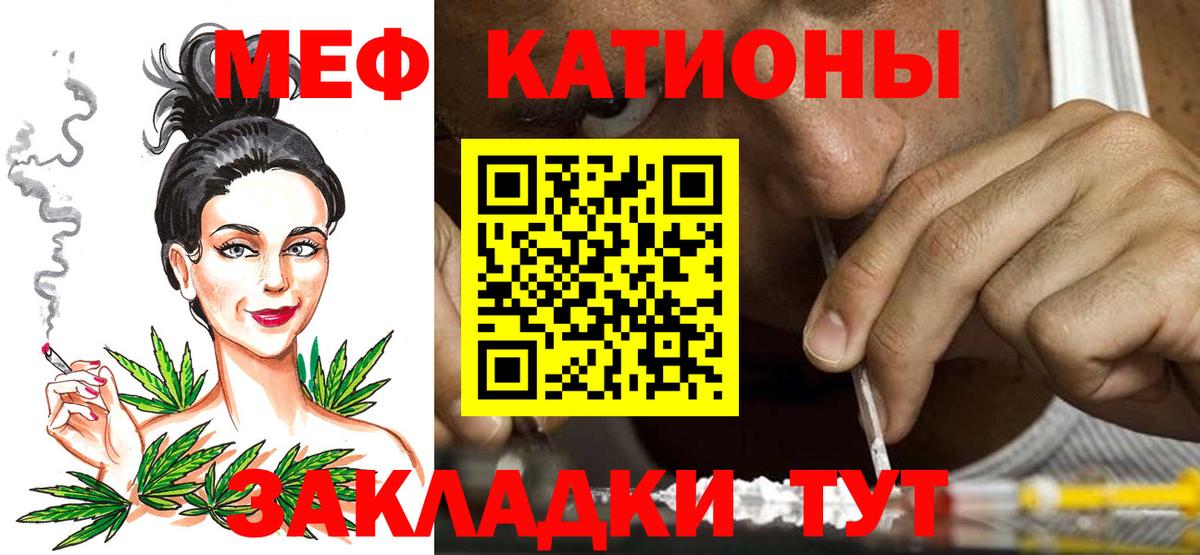 МЕФ VHQ  Вход с VPN  Вичуга 