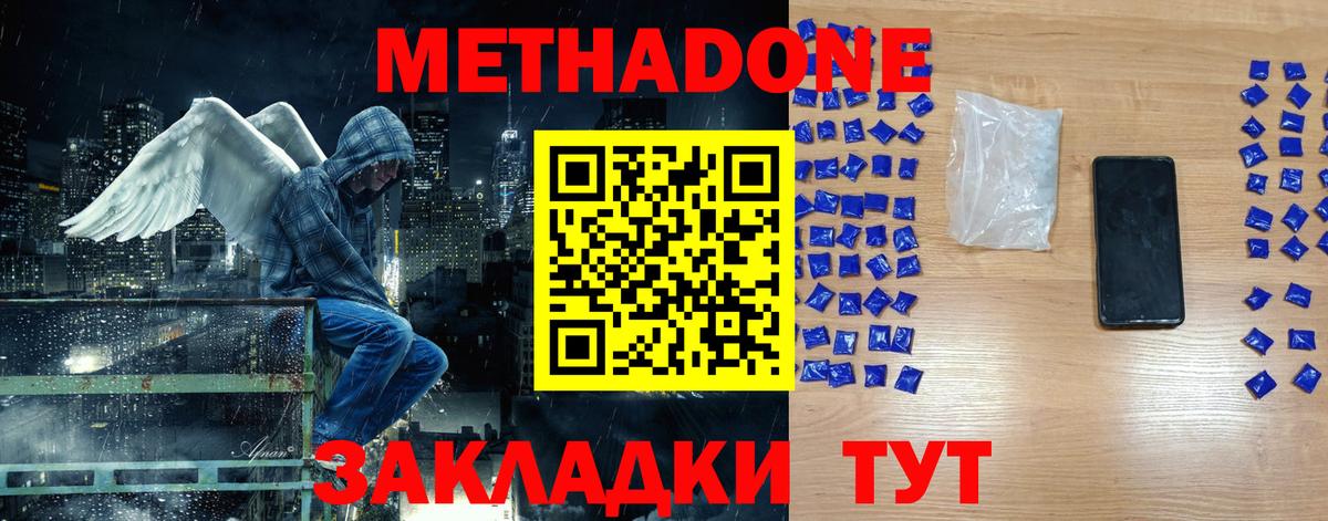 Героин Вичуга