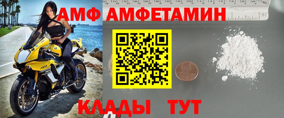 Метамфетамин пудра  Вход с VPN  Метамфетамин пудра  Вичуга 