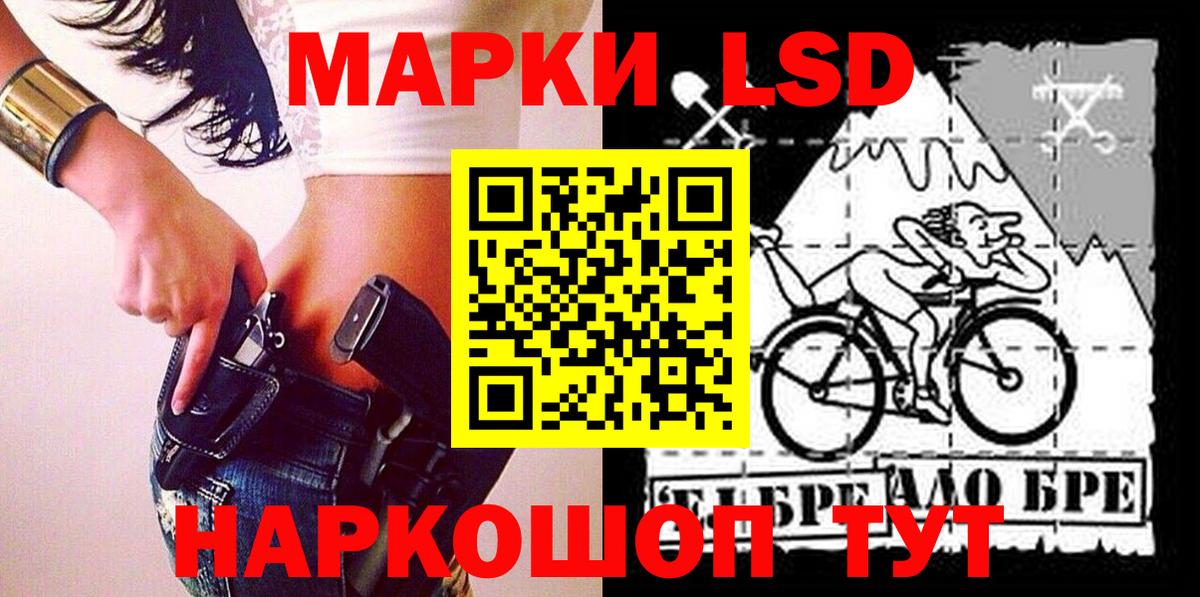 Марки 25I-NBOMe 1500мкг Вичуга
