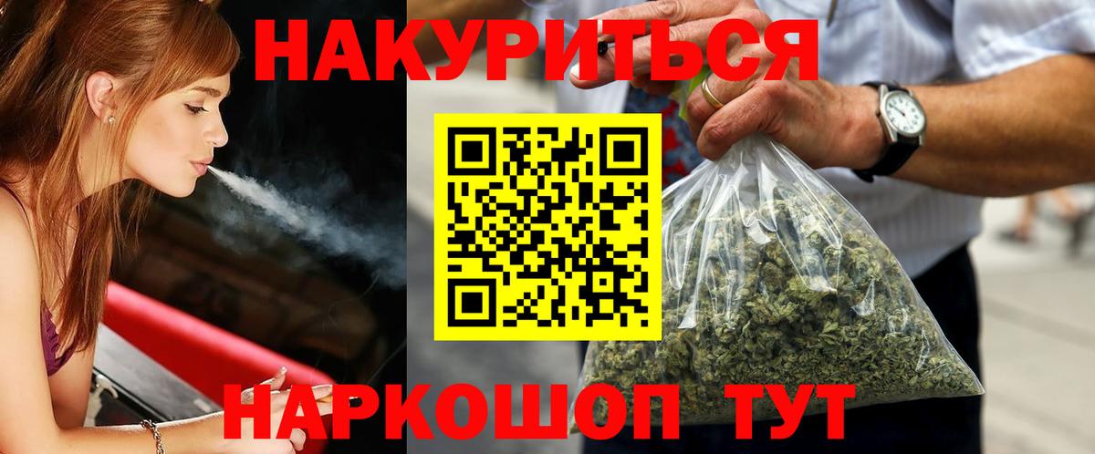 Шишки марихуана OG Kush Вичуга
