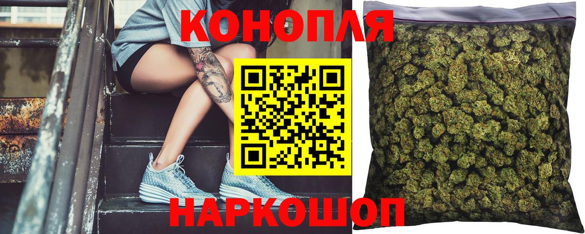 Конопля семена  Каннабис гибрид  Бошки Шишки семена  Вход с VPN  Вичуга 
